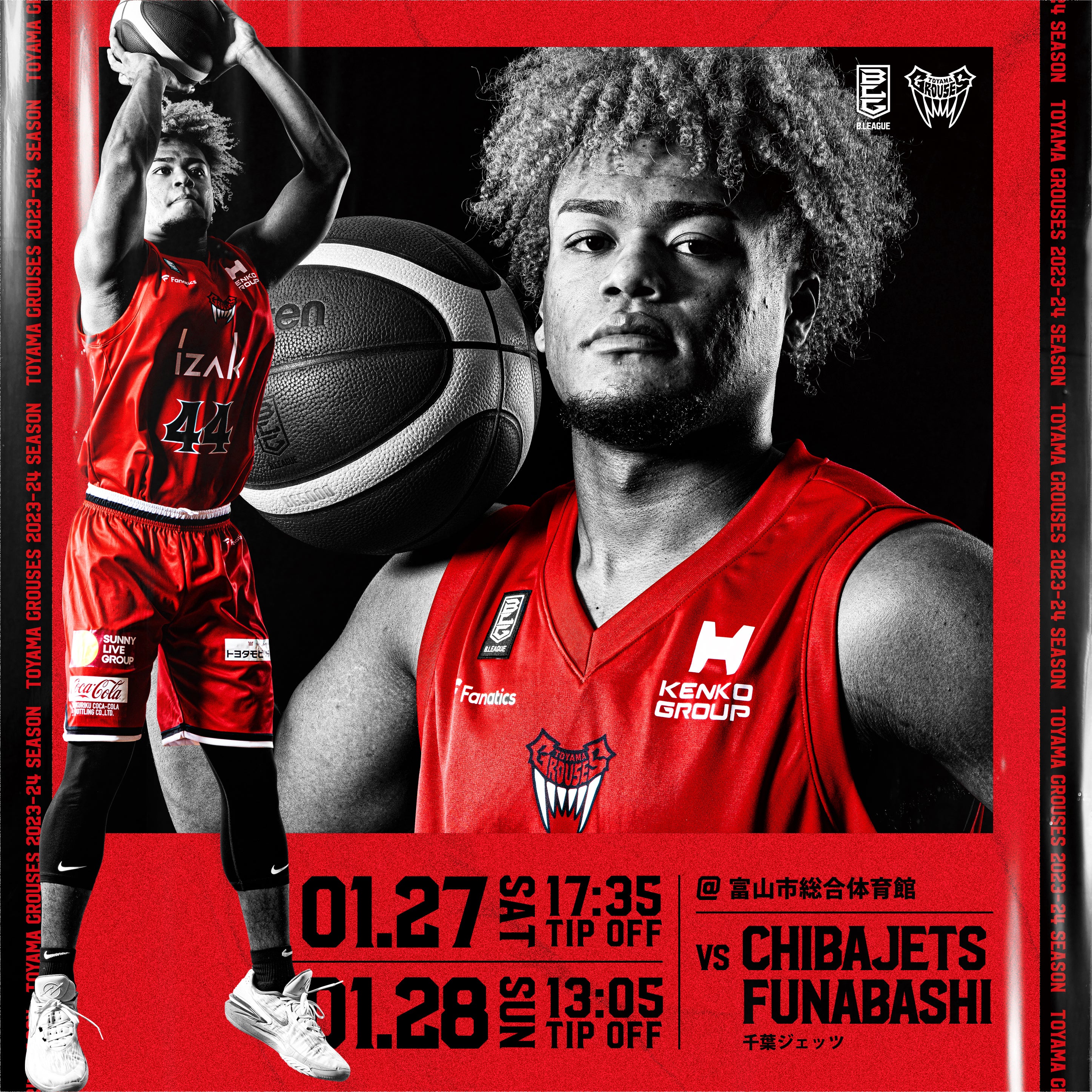 ゲーム情報】ホームゲーム vs千葉ジェッツ(1月27日・28日 ゲーム情報】ホームゲーム vs千葉ジェッツ(1月27日・28日