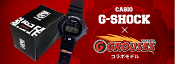 g-shock.PNG