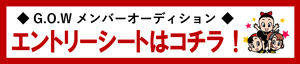 GOW_______________300_.png