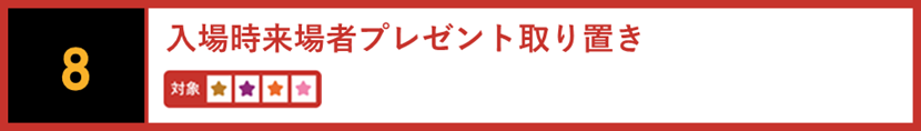 __2_8.png
