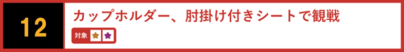 __2_12.png