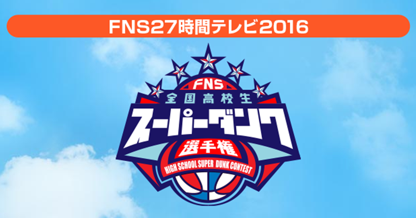FNS27_____.PNG