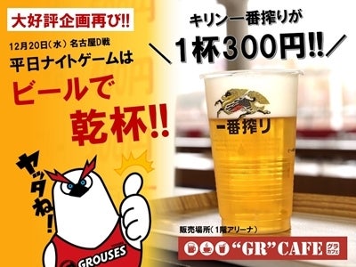 beer1220_400.jpg