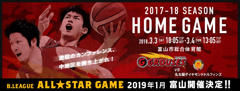 nagoya_fb829x316.jpg