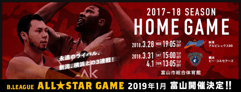 niigata_fb829x316.jpg