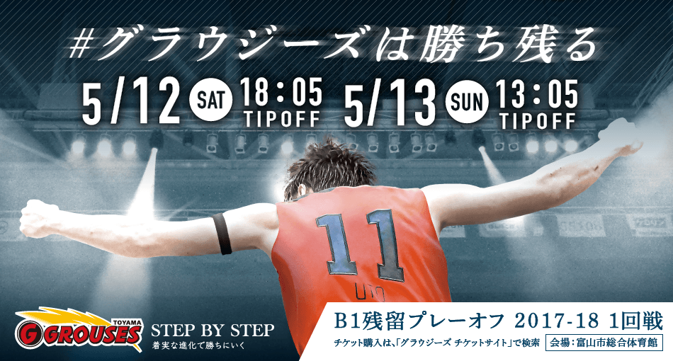 po_banner-8.png