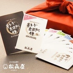 shiga_2.jpg