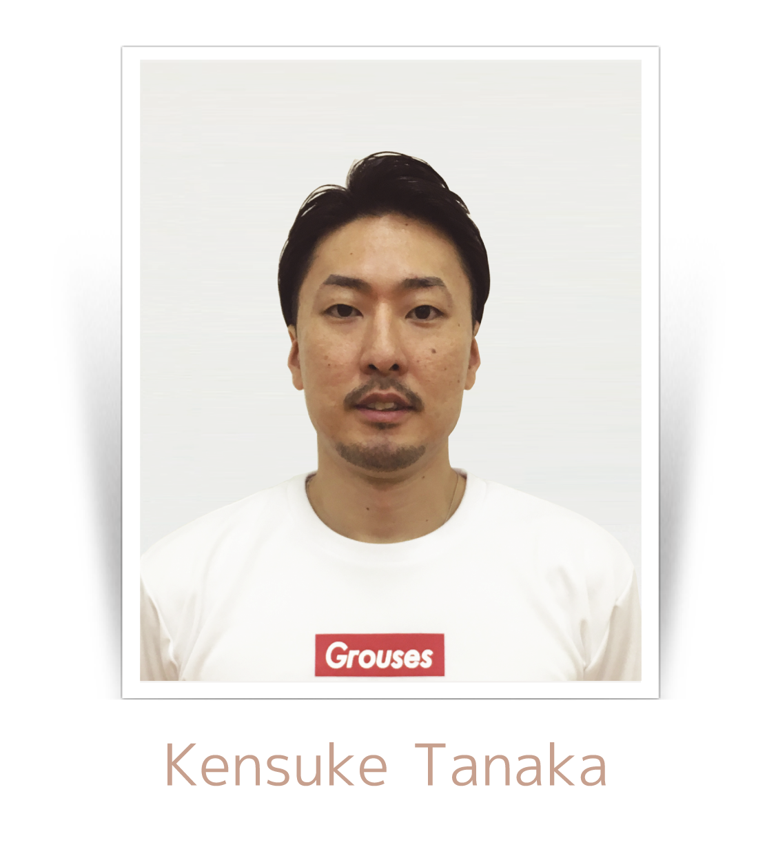 田中健介